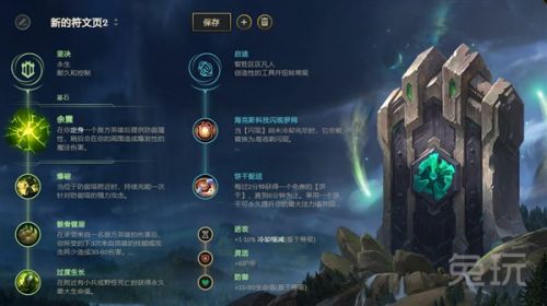 英雄聯(lián)盟10.1版本上分英雄推薦 10.1全位置強(qiáng)勢(shì)英雄玩法攻略