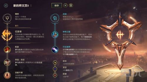 英雄聯(lián)盟10.1版本上分英雄推薦 10.1全位置強(qiáng)勢(shì)英雄玩法攻略