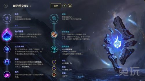 英雄聯(lián)盟10.1版本上分英雄推薦 10.1全位置強(qiáng)勢(shì)英雄玩法攻略