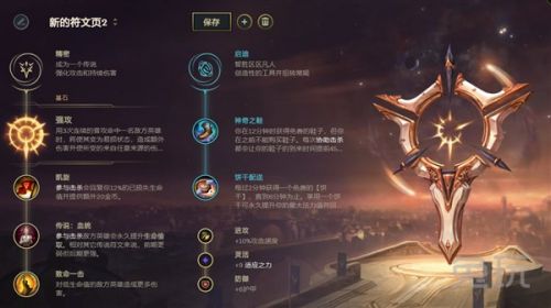 英雄聯(lián)盟10.1版本上分英雄推薦 10.1全位置強(qiáng)勢(shì)英雄玩法攻略
