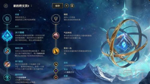 英雄聯(lián)盟10.1版本上分英雄推薦 10.1全位置強(qiáng)勢(shì)英雄玩法攻略