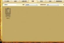 前沿手游：LOL新英雄永獵雙子登陸國服 千玨什么時候出