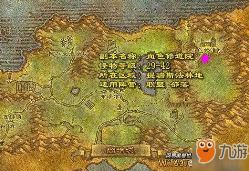 魔獸世界懷舊服法師刷錢(qián)方法 法師快速刷副本爆裝備賺錢(qián)方法