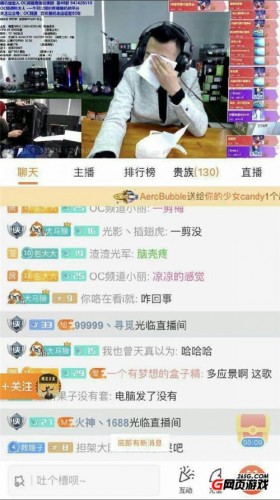 斗魚HAC無聊哥是誰：讓孫紅雷陪旭旭寶寶老吊走紅毯 RNG奪冠一人獎勵一輛布加迪