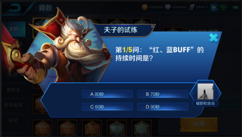第一條主宰的刷新時(shí)間是開局多少分鐘？主宰的刷新時(shí)間是多久？