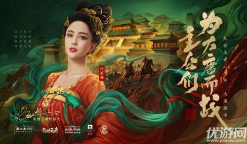 亂世王者保衛(wèi)大明宮玩法攻略 活動(dòng)規(guī)則