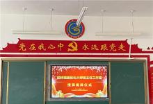 班級(jí)優(yōu)化大師攜手青龍滿(mǎn)族自治縣滿(mǎn)族中學(xué),成立柏林班優(yōu)班主任工作室
