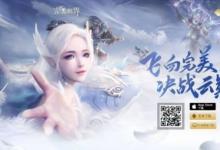 前沿手游：修真者每天完成一次“鳳鳴谷”活動(dòng)，可以獲得多少點(diǎn)活躍度？ 答案