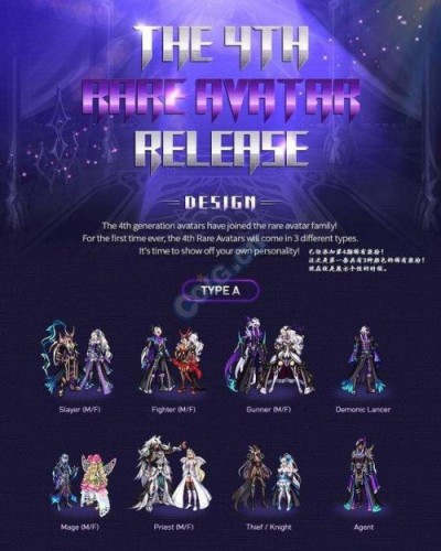 《DNF》2019國慶套全部內(nèi)容！國慶禮包裝扮光環(huán) 花籃獎勵 天空套和稀有套
