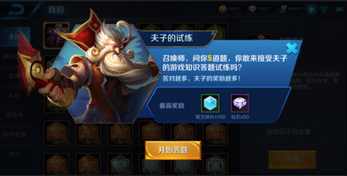 王者榮耀炮車是攻城利器 炮車會(huì)在第幾波加入戰(zhàn)斗