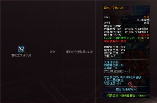 dnf領(lǐng)主之塔ss武器裝備大全 dnf領(lǐng)主之塔開(kāi)放時(shí)間