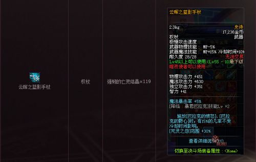 dnf領(lǐng)主之塔ss武器裝備大全 dnf領(lǐng)主之塔開(kāi)放時(shí)間