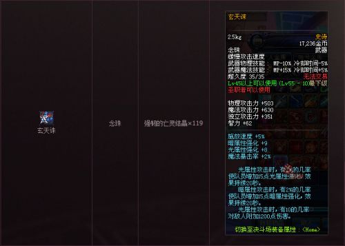 dnf領(lǐng)主之塔ss武器裝備大全 dnf領(lǐng)主之塔開(kāi)放時(shí)間