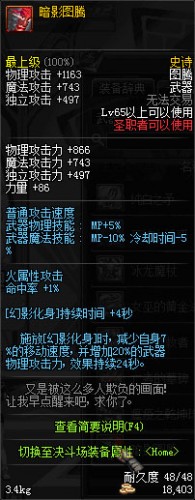 dnf領(lǐng)主之塔ss武器裝備大全 dnf領(lǐng)主之塔開(kāi)放時(shí)間