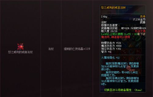 dnf領(lǐng)主之塔ss武器裝備大全 dnf領(lǐng)主之塔開(kāi)放時(shí)間
