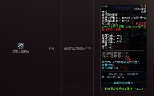 dnf領(lǐng)主之塔ss武器裝備大全 dnf領(lǐng)主之塔開(kāi)放時(shí)間