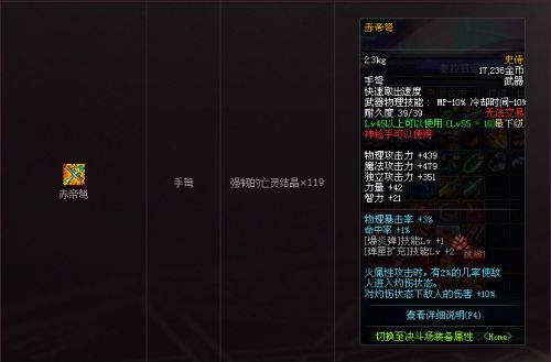 dnf領(lǐng)主之塔ss武器裝備大全 dnf領(lǐng)主之塔開(kāi)放時(shí)間