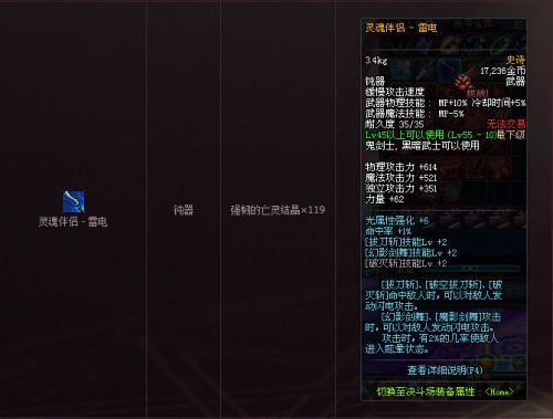 dnf領(lǐng)主之塔ss武器裝備大全 dnf領(lǐng)主之塔開(kāi)放時(shí)間