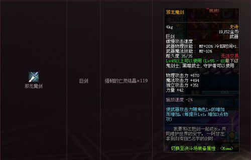dnf領(lǐng)主之塔ss武器裝備大全 dnf領(lǐng)主之塔開(kāi)放時(shí)間