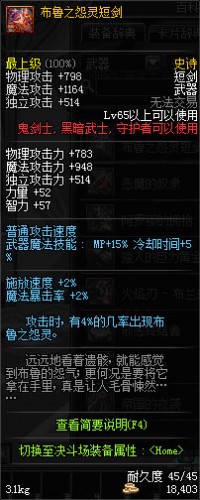 dnf領(lǐng)主之塔ss武器裝備大全 dnf領(lǐng)主之塔開(kāi)放時(shí)間