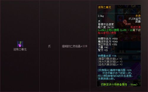 dnf領(lǐng)主之塔ss武器裝備大全 dnf領(lǐng)主之塔開(kāi)放時(shí)間