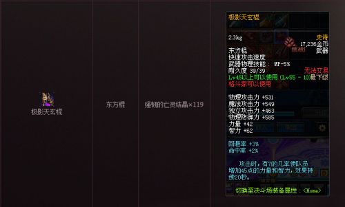 dnf領(lǐng)主之塔ss武器裝備大全 dnf領(lǐng)主之塔開(kāi)放時(shí)間