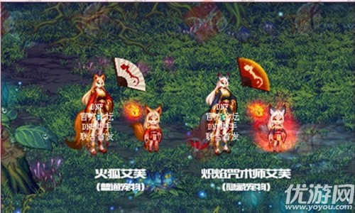 dnf2018春節(jié)禮包外觀匯總 dnf2018獸人守護(hù)者春節(jié)套全時(shí)裝外觀