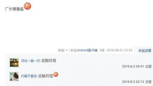 周杰倫新歌告白氣球暗藏玄機(jī) 網(wǎng)友改編說走就走
