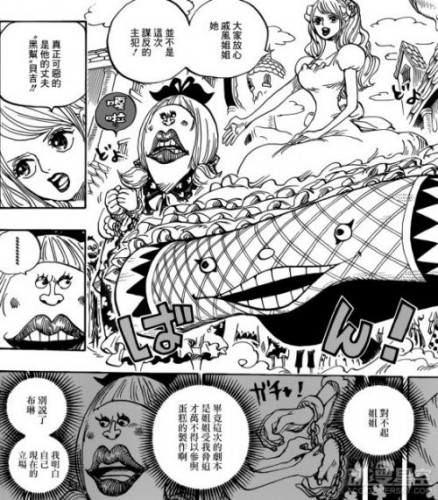 海賊王漫畫880話漢化版情報公布 草帽團全員將葬身大海