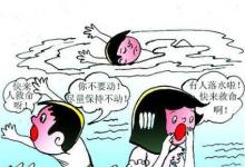 16歲男孩過(guò)生日被圍毆后溺亡具體是怎么回事呢