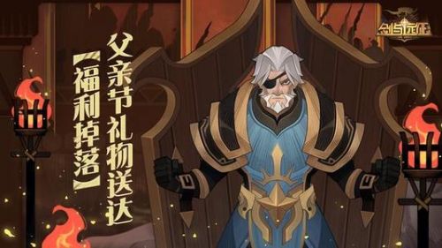 劍與遠征風(fēng)蝕之峽打法路線 風(fēng)蝕之峽全獎勵獲取路線