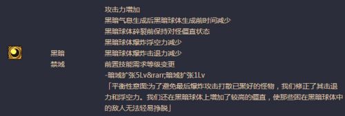 dnf男法師二覺轉什么好 男法師二覺哪個厲害 男法二覺分析