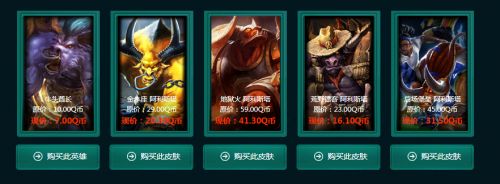 lol定級(jí)賽規(guī)則介紹 lol定位賽規(guī)則10連勝最高白金1