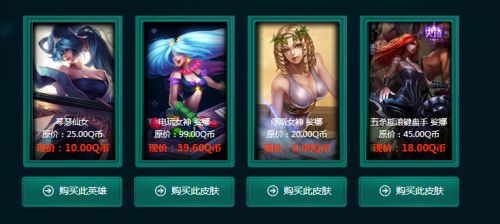 lol定級(jí)賽規(guī)則介紹 lol定位賽規(guī)則10連勝最高白金1