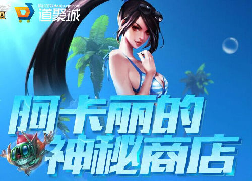 lol定級(jí)賽規(guī)則介紹 lol定位賽規(guī)則10連勝最高白金1