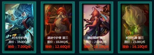 lol定級(jí)賽規(guī)則介紹 lol定位賽規(guī)則10連勝最高白金1