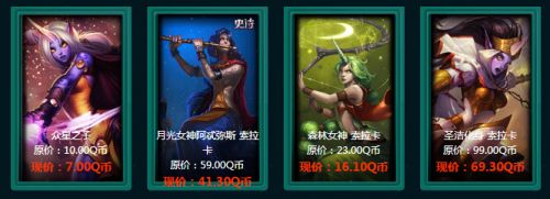 lol定級(jí)賽規(guī)則介紹 lol定位賽規(guī)則10連勝最高白金1