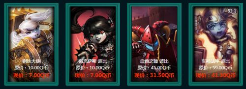 lol定級(jí)賽規(guī)則介紹 lol定位賽規(guī)則10連勝最高白金1