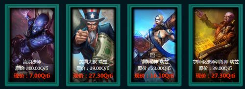 lol定級(jí)賽規(guī)則介紹 lol定位賽規(guī)則10連勝最高白金1