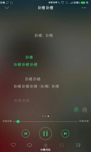 手機(jī)臥槽病毒閃瞎！大神教你怎么解決怎么刷機(jī)！