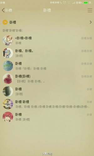手機(jī)臥槽病毒閃瞎！大神教你怎么解決怎么刷機(jī)！