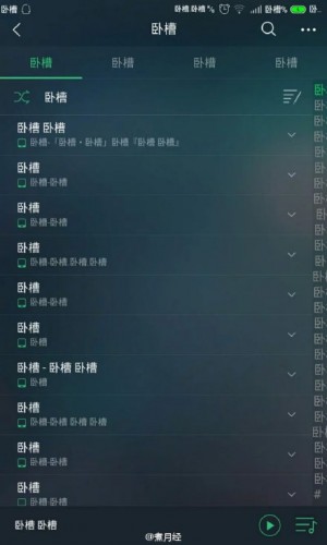 手機(jī)臥槽病毒閃瞎！大神教你怎么解決怎么刷機(jī)！
