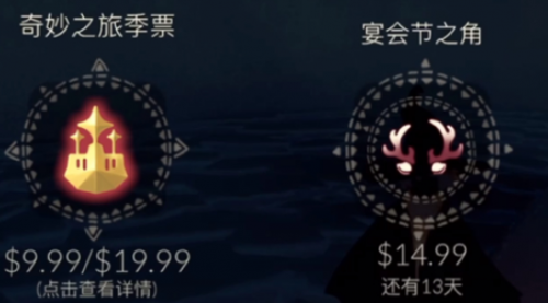 光遇圣誕節(jié)活動什么時候開始 光遇圣誕節(jié)活動開啟時間