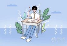 中考快訊：內(nèi)江2021年中考分數(shù)線預(yù)測