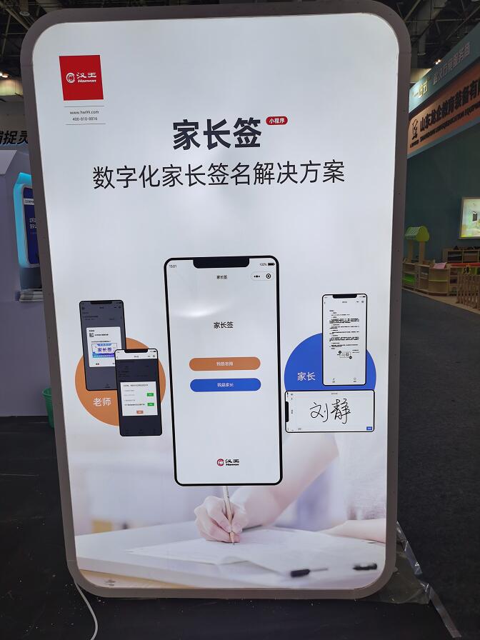 QQ截圖20210424101440.jpg