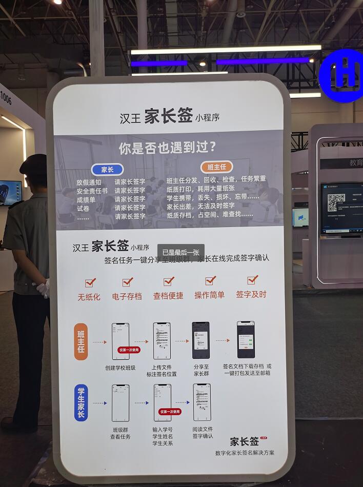 QQ截圖20210424101511.jpg