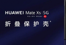折疊屏手機的售價著實不便宜