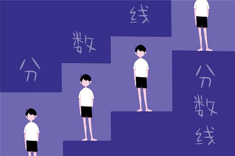 2021北京豐臺(tái)區(qū)中考分?jǐn)?shù)線預(yù)測(cè)