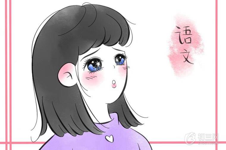 尺有所短寸有所長(zhǎng)的意思是什么
