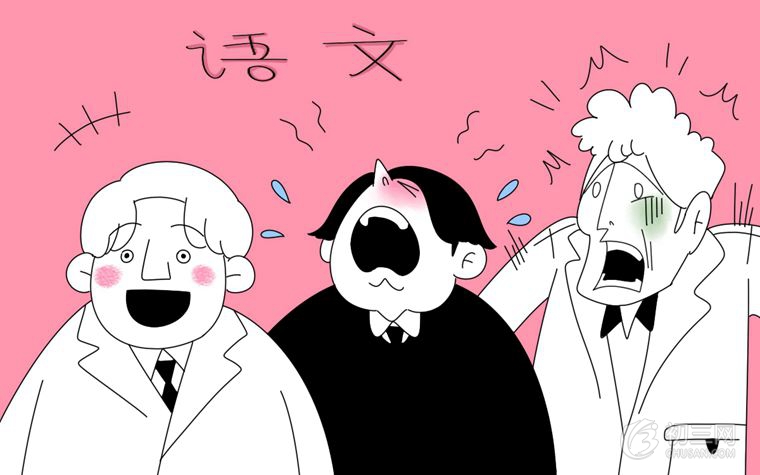 史上最強(qiáng)的中考語文答題技巧及套路